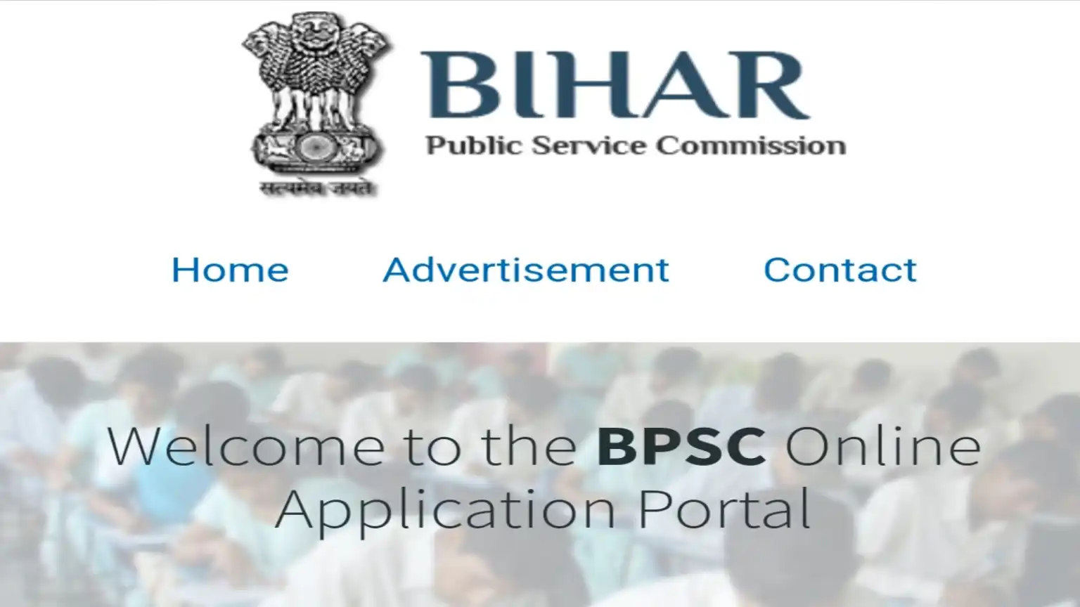 BPSC 70th Exam