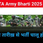 TA Army Bharti 2025