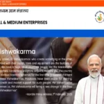 vishwakarma yojana 2024: How to apply for Vishwakarma Yojana 2024 and Check Status