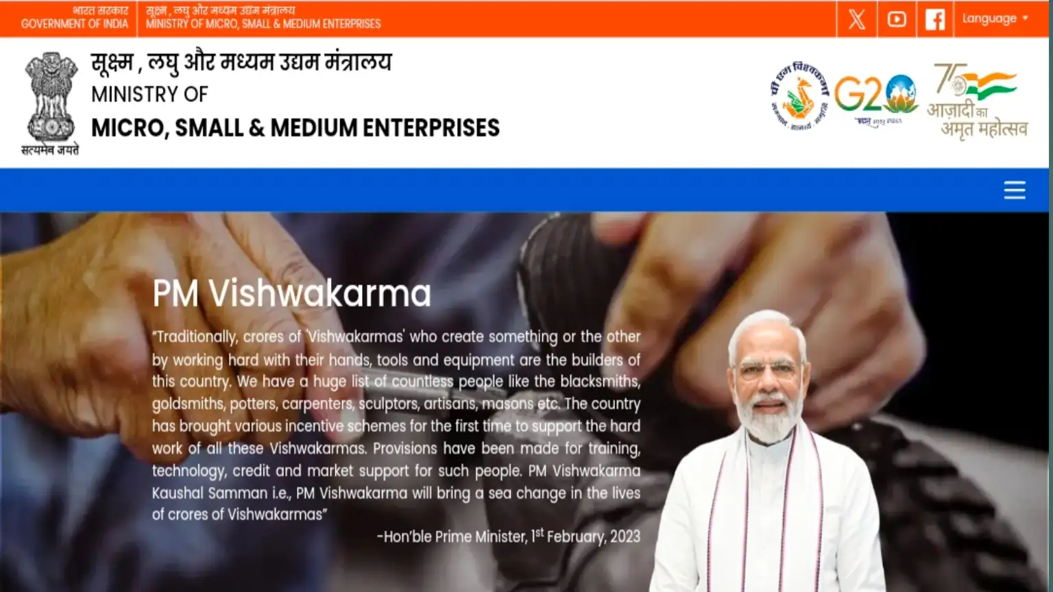 vishwakarma yojana 2024: How to apply for Vishwakarma Yojana 2024 and Check Status