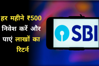 SBI PPF Scheme