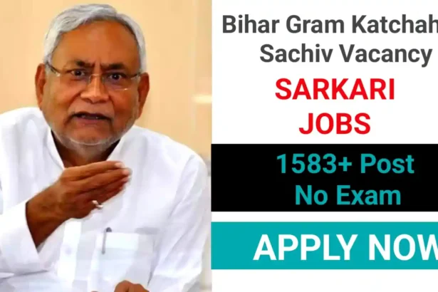 Bihar Gram Katchahari Sachiv Vacancy 2025
