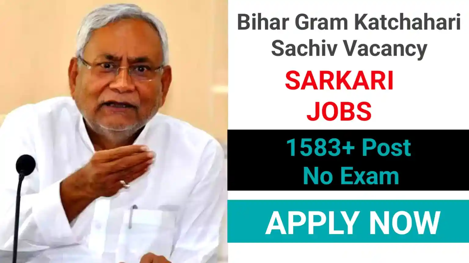 Bihar Gram Katchahari Sachiv Vacancy 2025