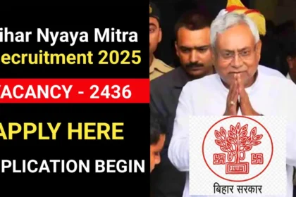 Bihar Nayay Mitra Recruitment 2025