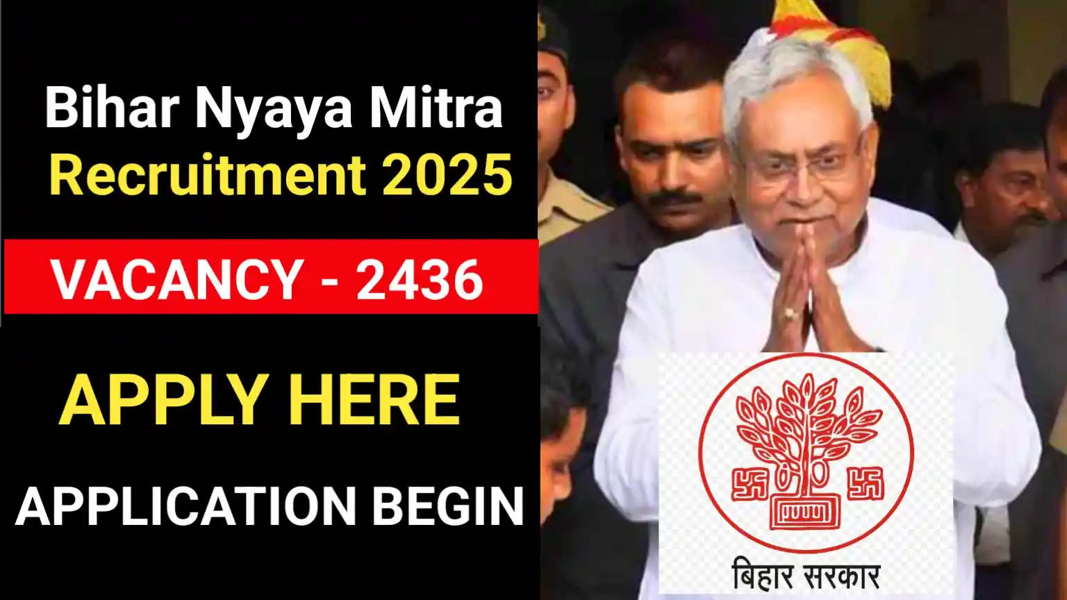 Bihar Nayay Mitra Recruitment 2025