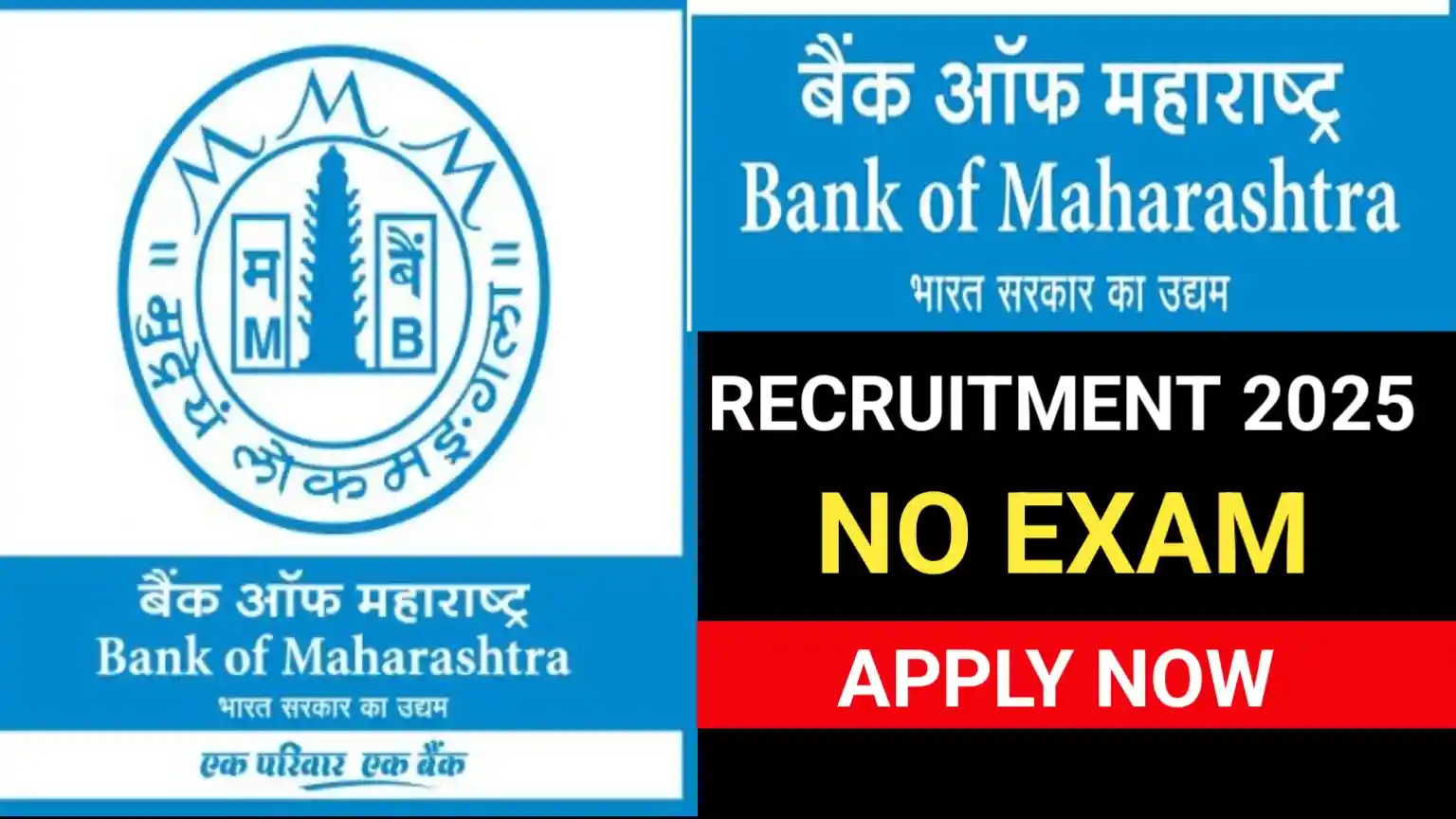 Bank of Maharashtra SO Recruitment 2025