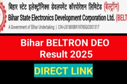 BELTRON DEO Result 2025