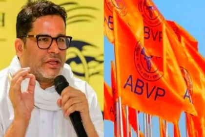 Jan Swaraj Withdraws Support from Presidential Candidate, Alleges Corruption and Unethical Practices