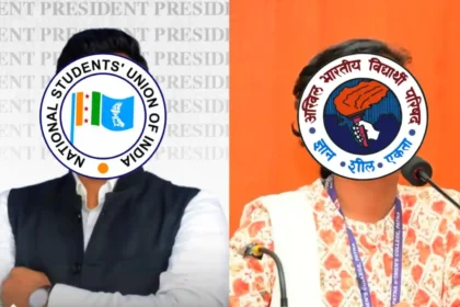 Patna University Election