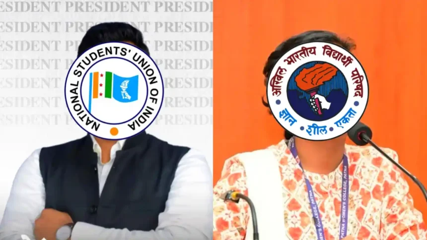 Patna University Election