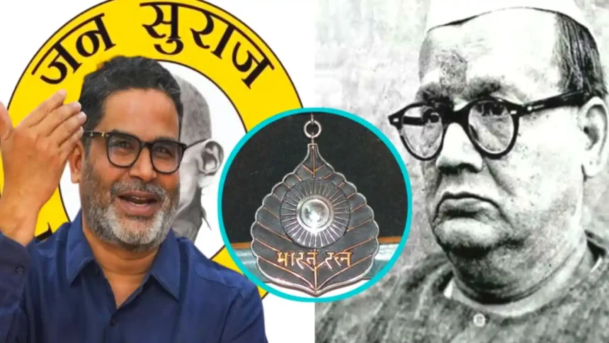 Prashant Kishor Demands Bharat Ratna for Bihar’s First CM Shri Krishna Singh