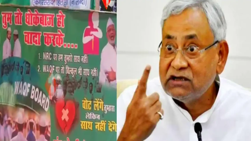 RJD Attacks CM Nitish Kumar Ahead of Bihar Vidhan Sabha Election 2025