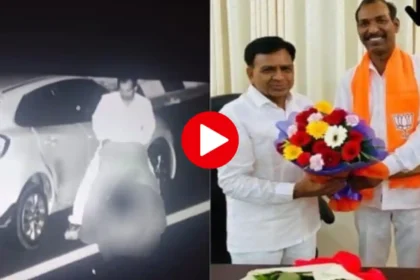 Bjp leader viral video