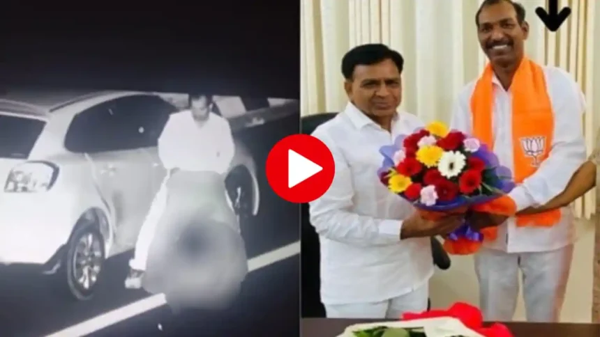 Bjp leader viral video
