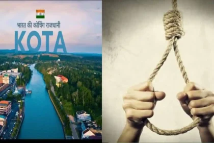 Kota